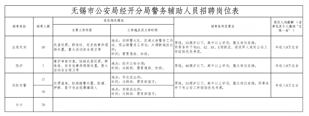 微信图片_20250731114850.png